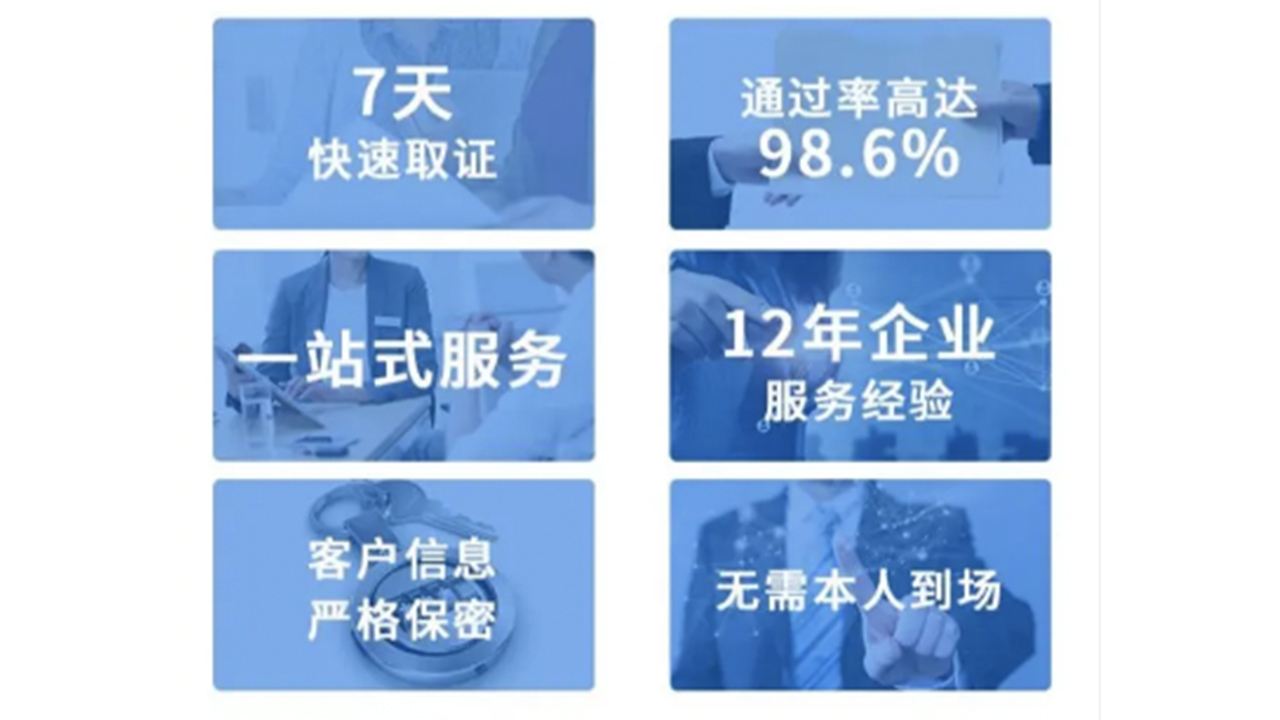 福建泉州医用耗材挂网一站式服务代办公司,医用耗材招采子系统阳光采购挂网:镇江捷诚医药咨询服务有限公司